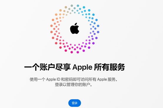 东凤镇iPhone维修中心分享iPhone下载应用时重复提示输入账户密码怎么办 