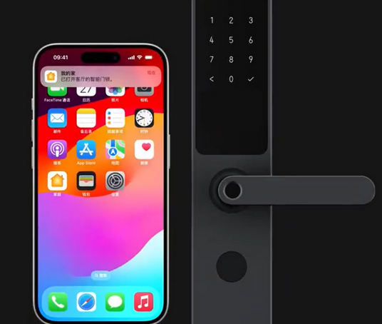 东凤镇iPhone维修站分享在iPhone上使用家庭钥匙开启智能门锁 
