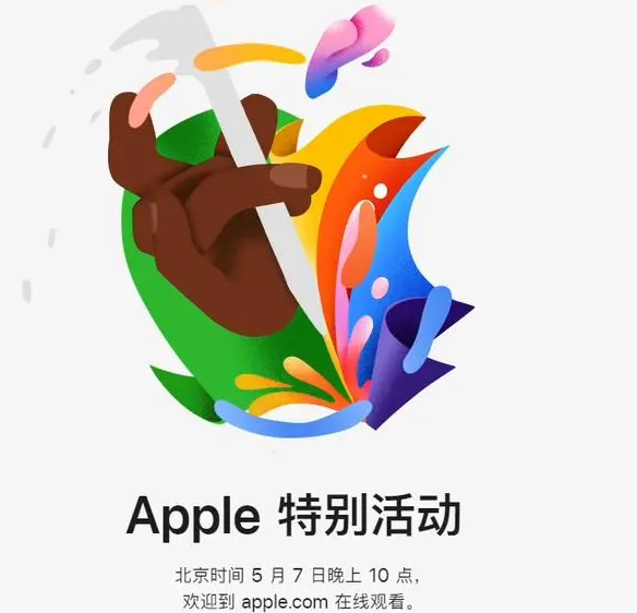 东凤镇东凤镇ipad维修服务点分享新款iPad Pro和iPad Air要来了