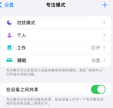 东凤镇iPhone维修服务分享可在指定位置自动切换锁屏墙纸 