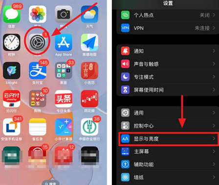 东凤镇苹果15换屏服务分享iPhone15屏幕常亮怎么办 