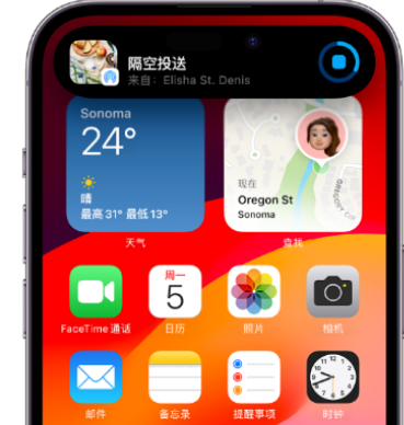 东凤镇apple维修服务分享两台iPhone靠近即可共享照片和视频 