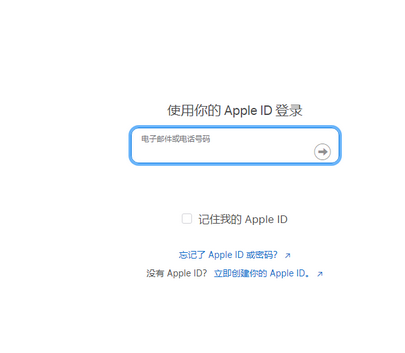 东凤镇苹果维修网点分享iPhone如何查询序列号 