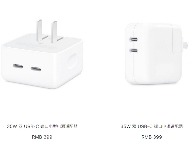 东凤镇苹果15服务店分享iPhone15系列会不会有35W有线充电