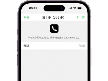 东凤镇apple维修店分享如何通过iCloud网页查找iPhone位置