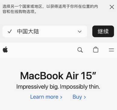 东凤镇apple授权维修如何将Safari浏览器中网页添加到桌面 