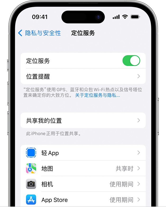 东凤镇苹果维修网点分享如何在iPhone上阻止个性化广告投放 