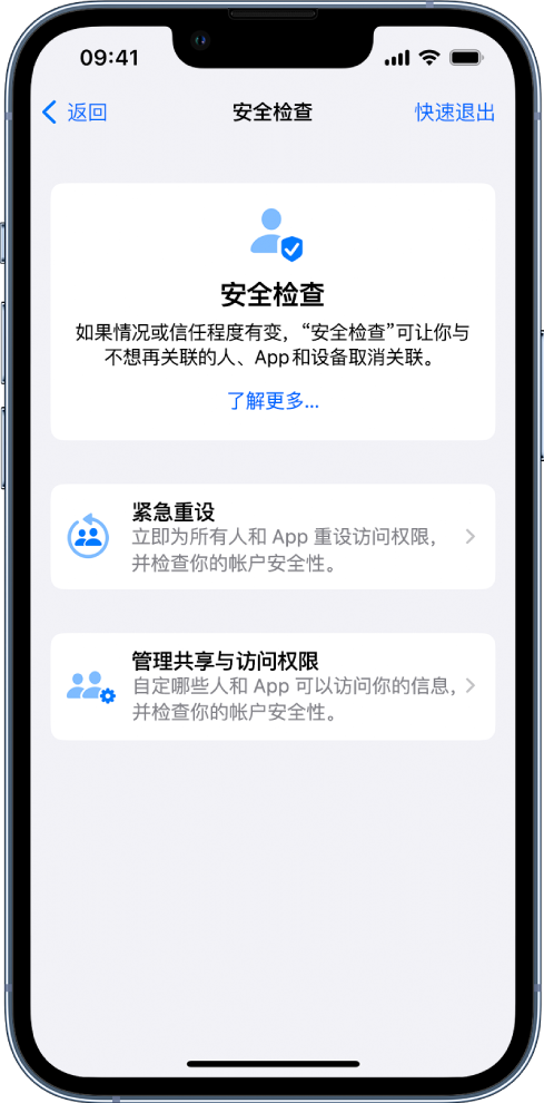 东凤镇苹果手机维修分享iPhone小技巧:使用