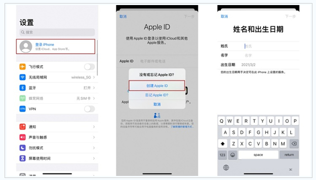 东凤镇苹果维修网点分享:Apple ID有什么用?新手如何注册iPhone14 ID? 