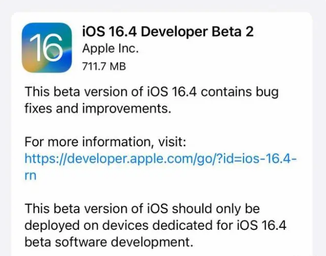 东凤镇苹果手机维修分享：iOS16.4 Beta2升级建议 