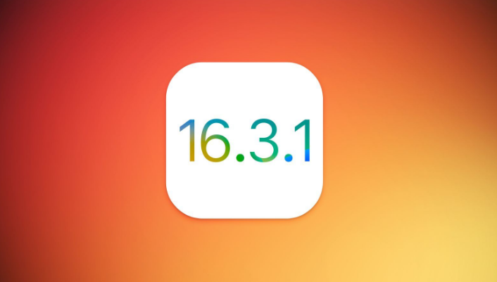 东凤镇苹果维修网点分享iOS 16.3.1更新内容汇总 