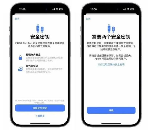 东凤镇苹果维修网点分享iOS 16.3正式版新增功能汇总 