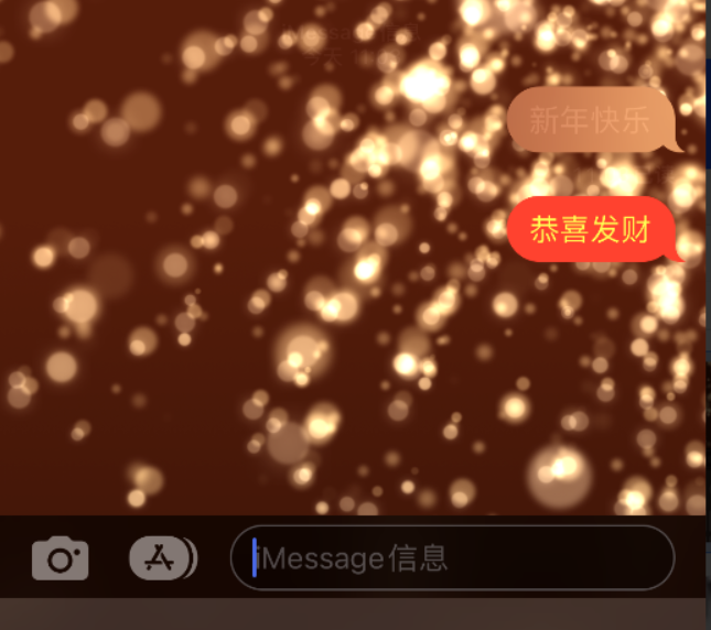 东凤镇苹果维修网点分享iPhone 小技巧：使用 iMessage 信息和红包功能 