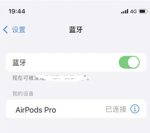 东凤镇苹果维修网点分享AirPods Pro连接设备方法教程 