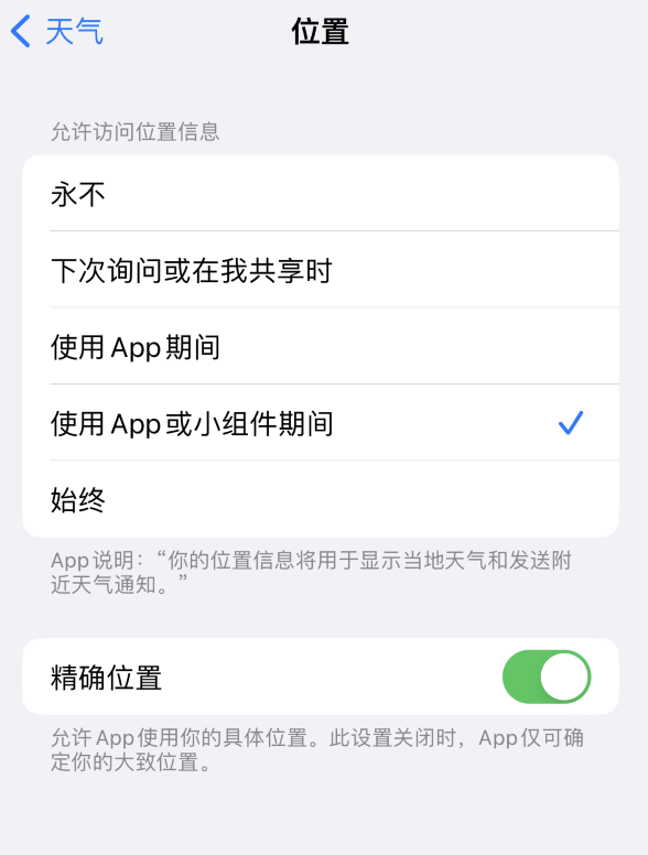 东凤镇苹果服务网点分享你会去哪购买iPhone手机？如何鉴别真假 iPhone？ 