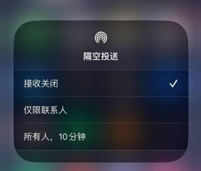 东凤镇苹果14维修分享iPhone 14 Pro如何开启隔空投送 