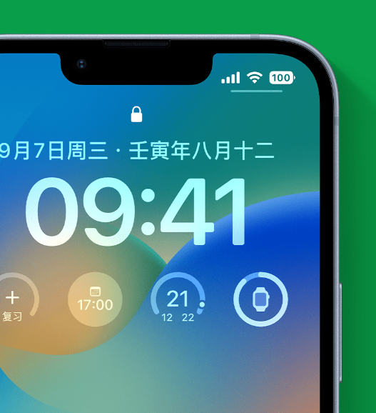 东凤镇苹果手机维修分享官方推荐体验这些 iOS 16 新功能 