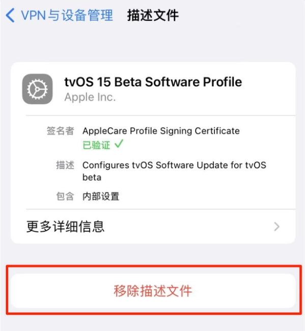 东凤镇苹果手机维修分享iOS 15.7.1 正式版适合养老吗 