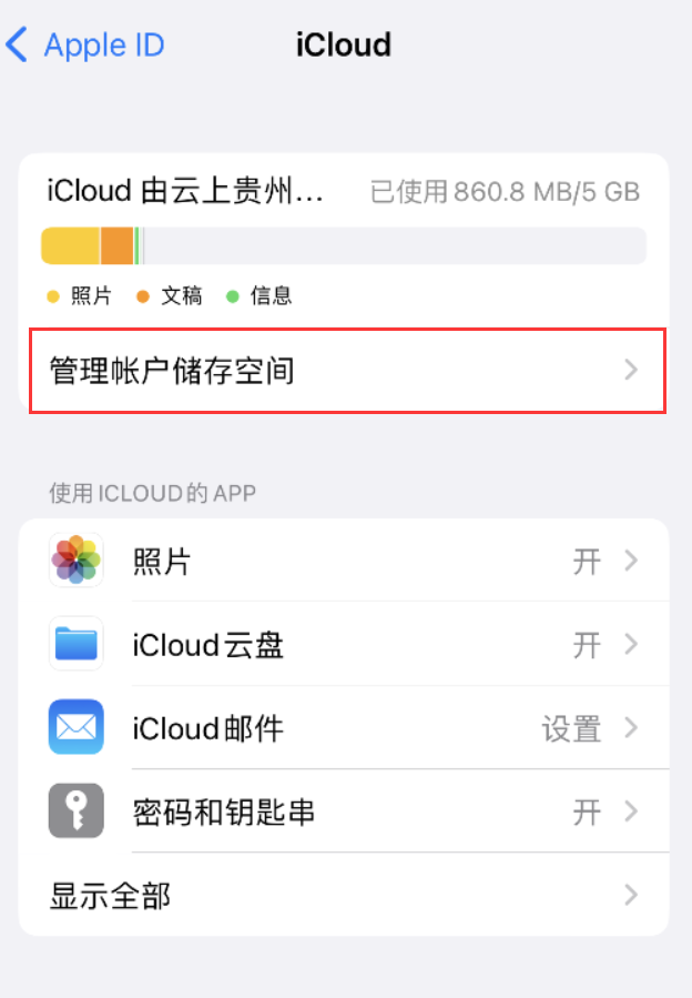 东凤镇苹果手机维修分享iPhone 用户福利 