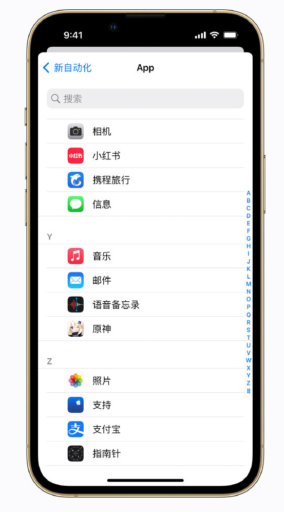 东凤镇苹果手机维修分享iPhone 实用小技巧 