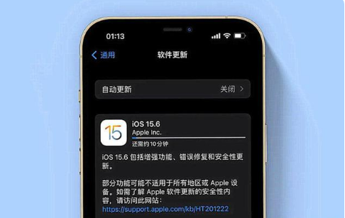 东凤镇苹果手机维修分享iOS 15.6续航怎么样 