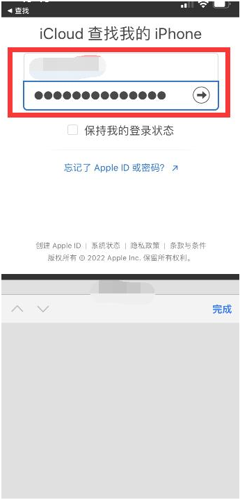 东凤镇苹果13维修分享丢失的iPhone13关机后可以查看定位吗 