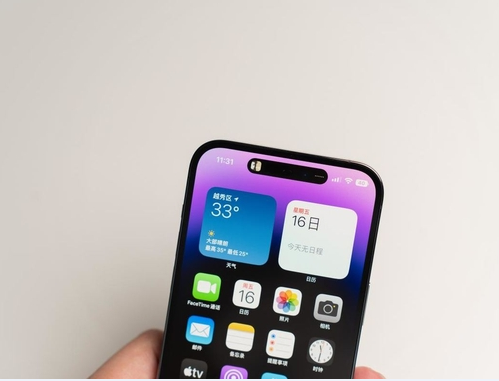 东凤镇苹果维修点分享iPhone 14 Pro Max锁屏密码玩机手册 